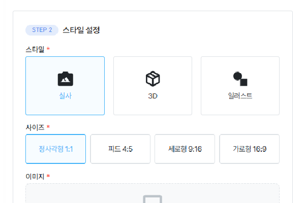 생성된 소재 목록 화면. 규격별로 만들어진 소재가 나열되어 있습니다.